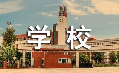 儿童篮球培训中智能情感的应用案例_2